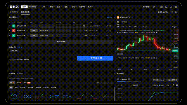 欧交易所app登录入口